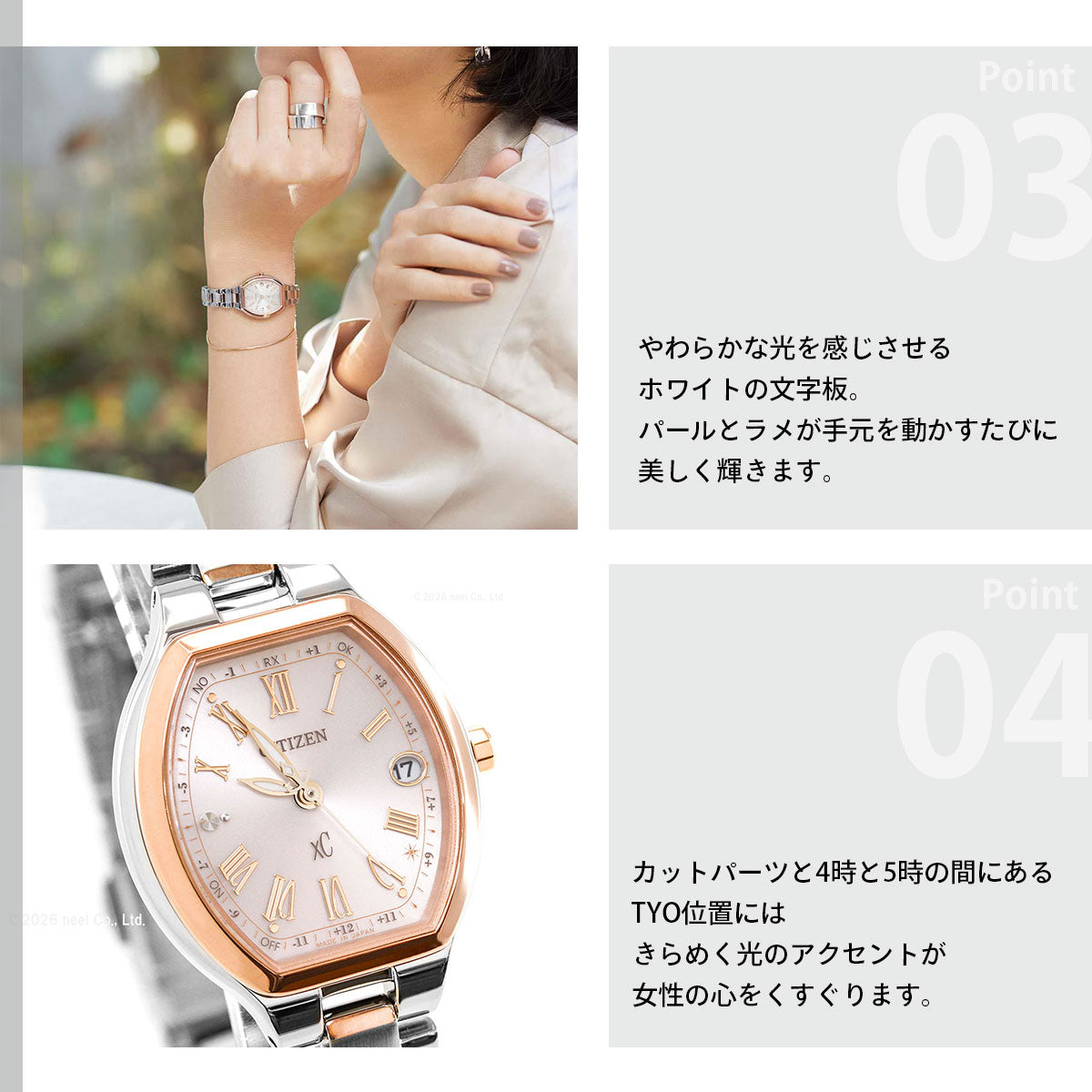 シチズン クロスシー ベーシックコレクション エコ・ドライブ電波時計 レディース 腕時計 ES9364-57W CITIZEN xC