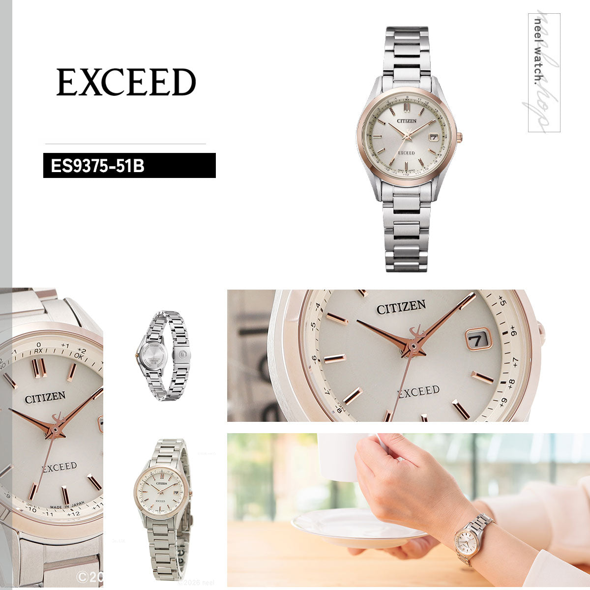 シチズン エクシード CITIZEN EXCEED エコドライブ 電波時計 ダイレクトフライト レディース 腕時計 ペア ES9375-51B【2026 新作】