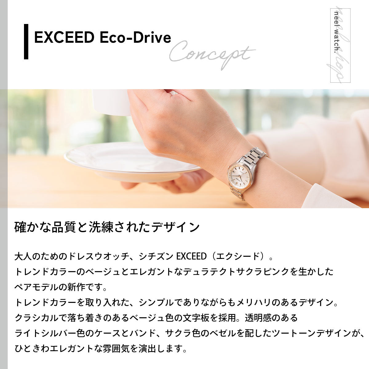 シチズン エクシード CITIZEN EXCEED エコドライブ 電波時計 ダイレクトフライト レディース 腕時計 ペア ES9375-51B【2026 新作】