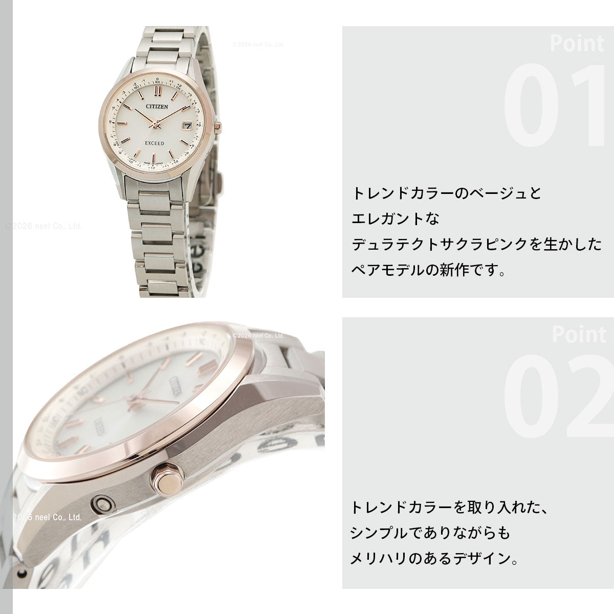 シチズン エクシード CITIZEN EXCEED エコドライブ 電波時計 ダイレクトフライト レディース 腕時計 ペア ES9375-51B【2026 新作】