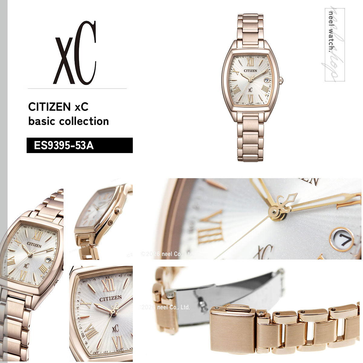 シチズン クロスシー CITIZEN xC エコドライブ 電波時計 腕時計 レディース basic collection ES9395-53A【2026 新作】