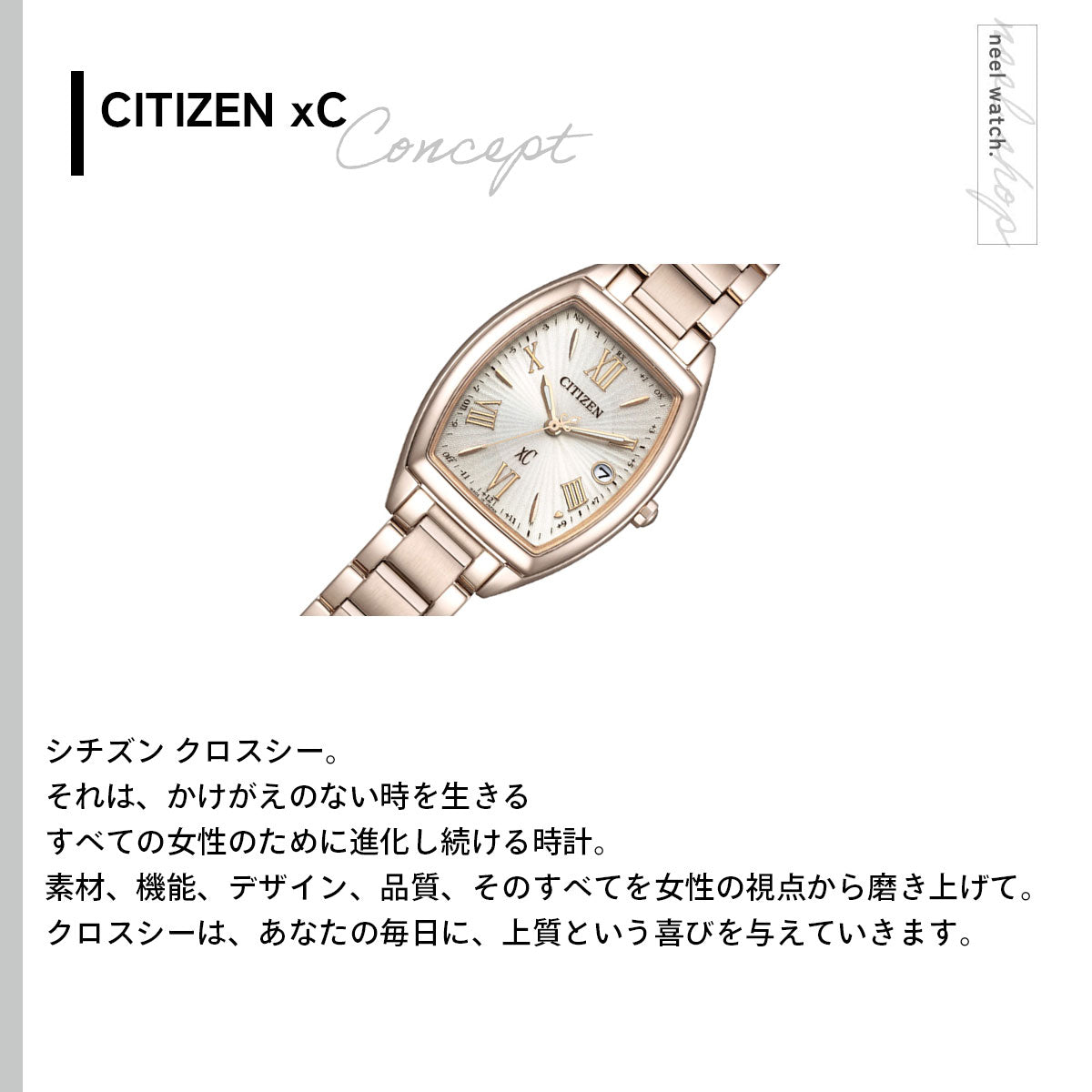【新品】ダイヤ28石★シチズン エコドライブ レディース腕時計 CITIZEN CITIZEN xC シチズン クロスシー basic collection エコドライブ