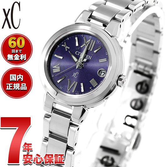 シチズン クロスシー CITIZEN xC エコドライブ 電波時計 ハッピーフライト 腕時計 レディース basic collection ES9430-54L