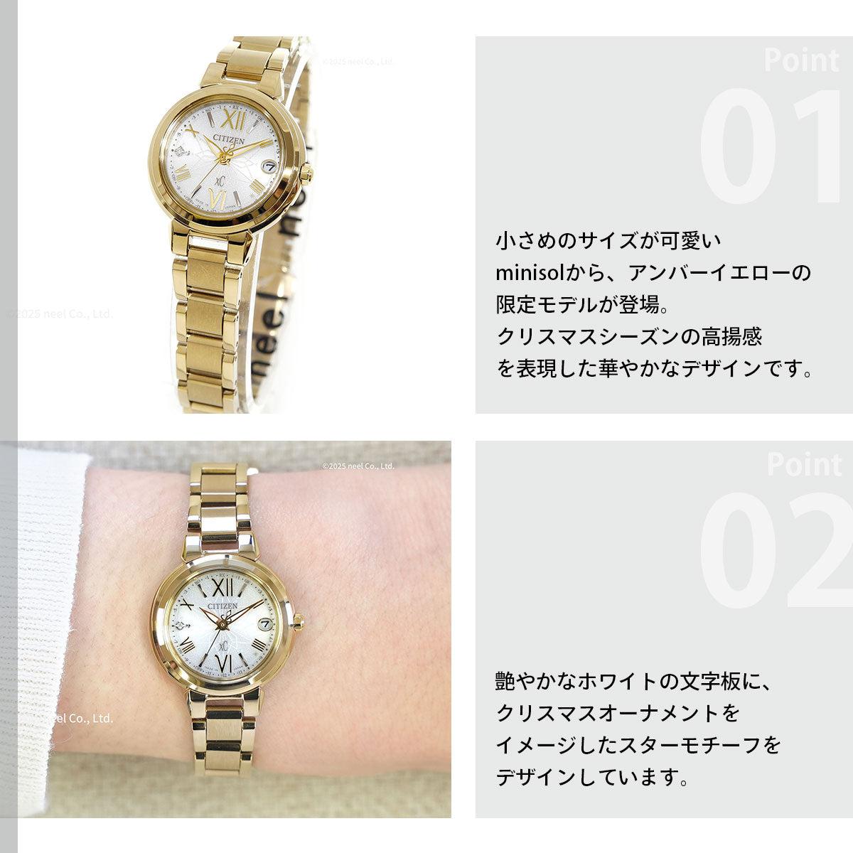 シチズン クロスシー エコドライブ 電波時計 xC 限定 ES9433-56A ハッピーフライト レディース 腕時計 CITIZEN basic collection ミニソル minisol