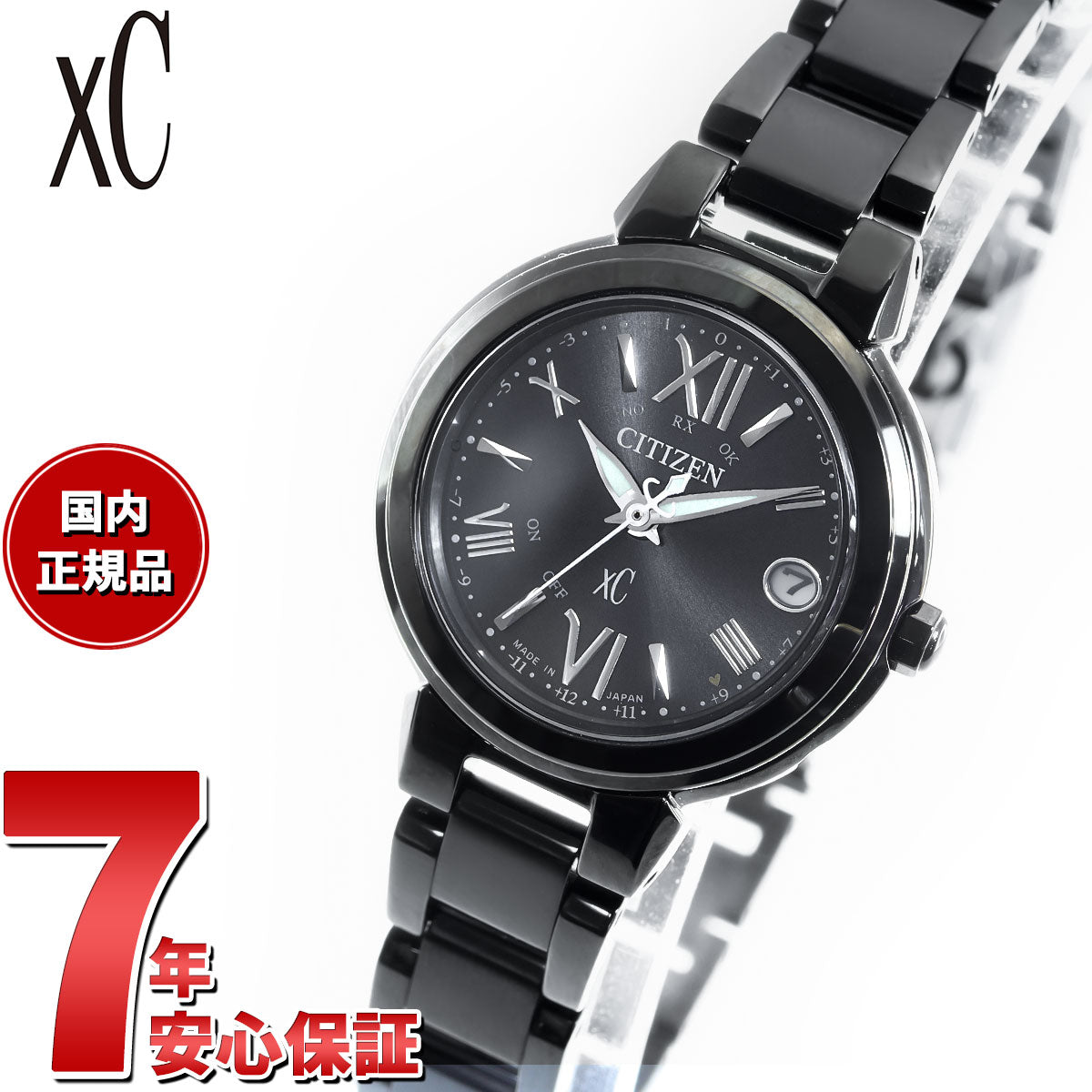 シチズン クロスシー エコドライブ 電波時計 限定モデル xC ES9435-69E ハッピーフライト レディース 腕時計 CITIZEN basic collection オールブラック