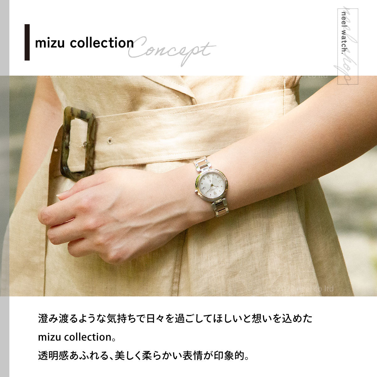 シチズン クロスシー エコドライブ 電波時計 mizu collection レディース 腕時計 ティタニアライン ハッピーフライト CITIZEN xC ES9465-50W