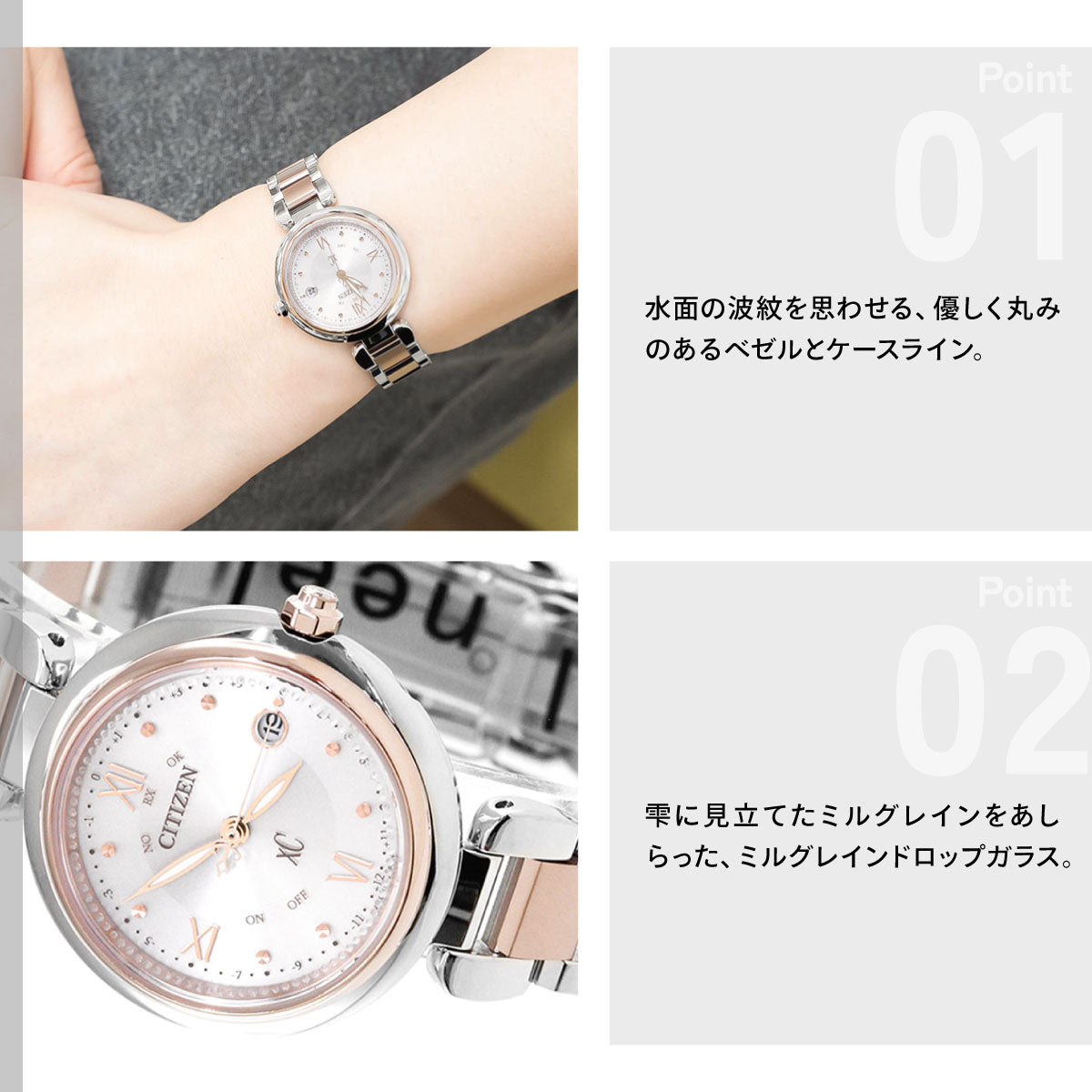 シチズン クロスシー エコドライブ 電波時計 mizu collection レディース 腕時計 ティタニアライン ハッピーフライト CITIZEN xC ES9465-50W