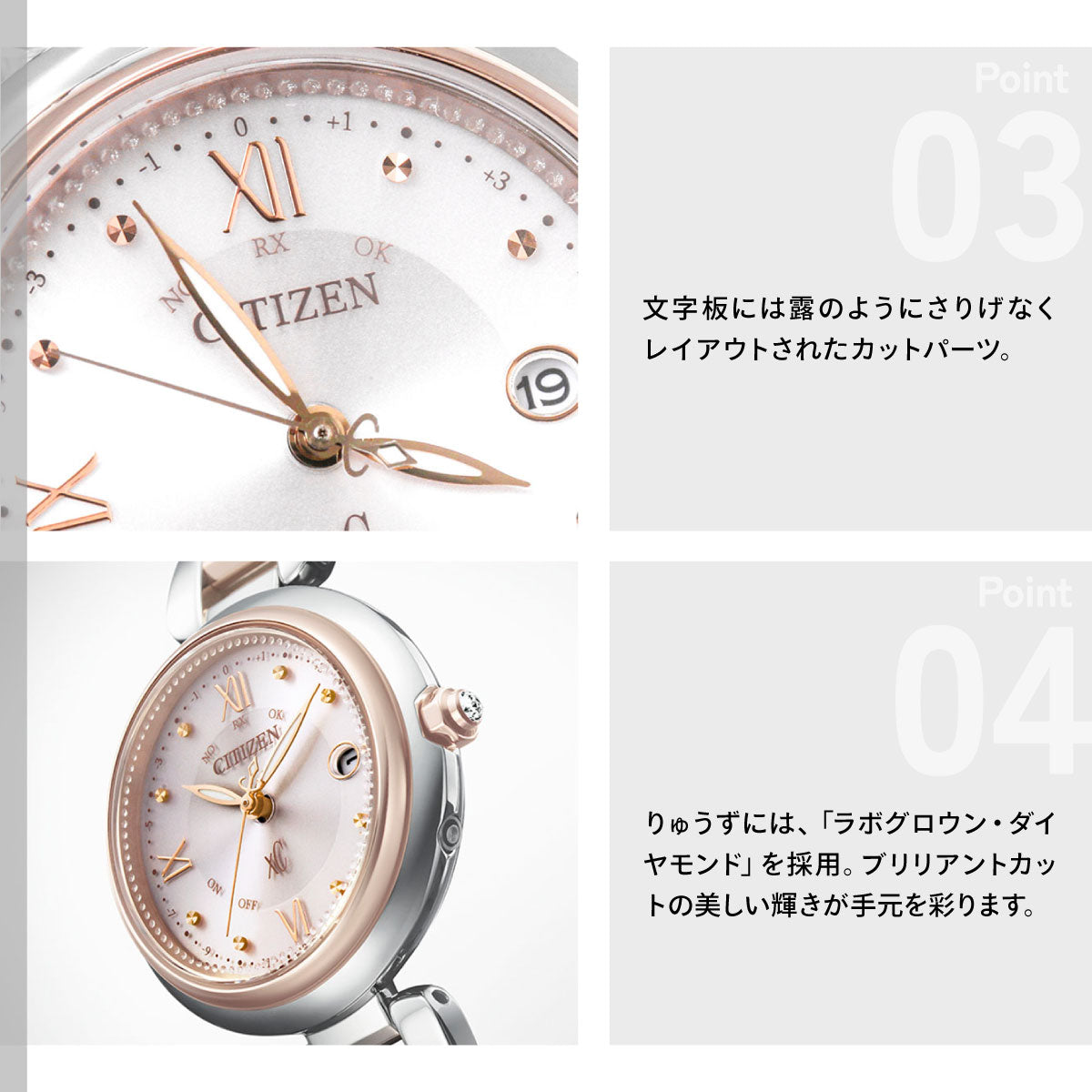 シチズン クロスシー エコドライブ 電波時計 mizu collection レディース 腕時計 ティタニアライン ハッピーフライト CITIZEN xC ES9465-50W