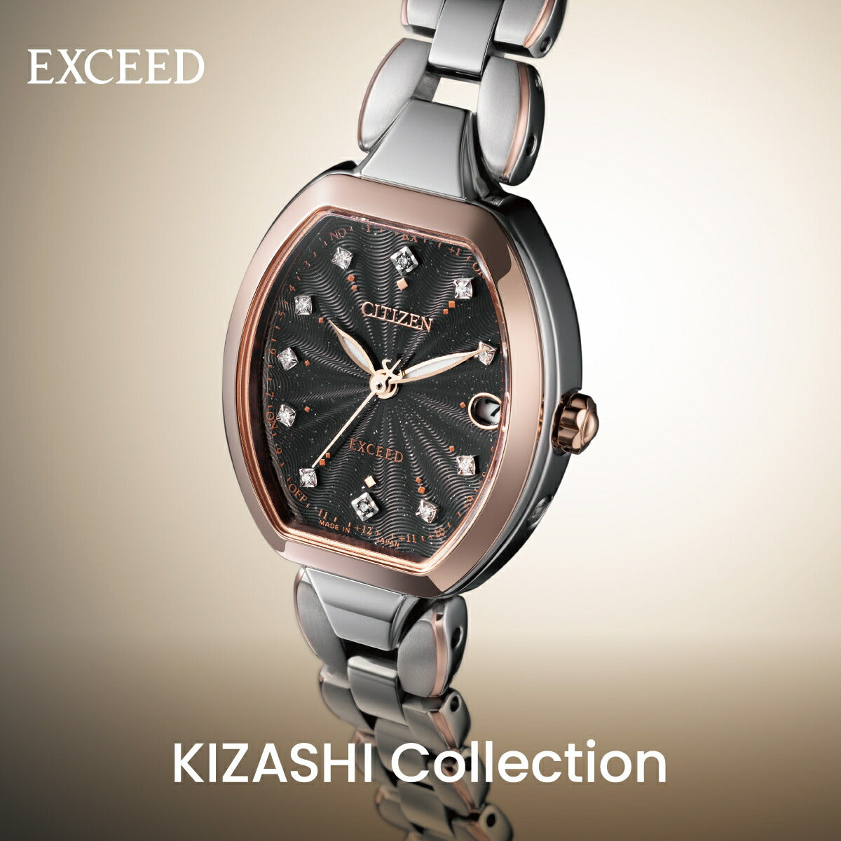 シチズン エクシード エコドライブ 電波時計 限定モデル ES9485-52E ダイレクトフライト 腕時計 レディース CITIZEN EXCEED KIZASHI COLLECTION【2026 新作】