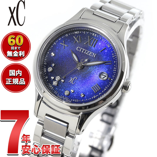 シチズン クロスシー エコドライブ 電波時計 限定モデル xC ES9490-95L ティタニア ハッピーフライト レディース 腕時計 CITIZEN hikari collection UNITE with BLUE【2025 新作】