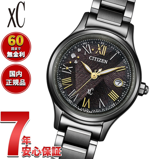 シチズン(CITIZEN) – neel selectshop シチズン(CITIZEN) – neel selectshop