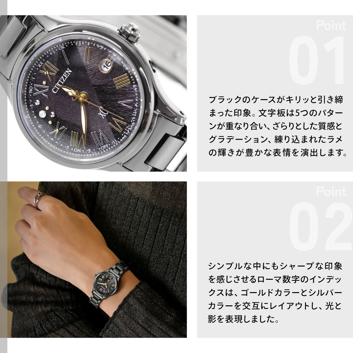 シチズン クロスシー エコドライブ 電波時計 xC ES9495-59E ハッピーフライト レディース 限定 腕時計 CITIZEN hikari collection LIGHT in BLACK Eco-Drive 50th Anniversary Edition【2026 新作】