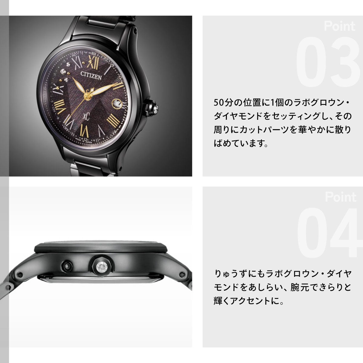 シチズン クロスシー エコドライブ 電波時計 xC ES9495-59E ハッピーフライト レディース 限定 腕時計 CITIZEN hikari collection LIGHT in BLACK Eco-Drive 50th Anniversary Edition【2026 新作】