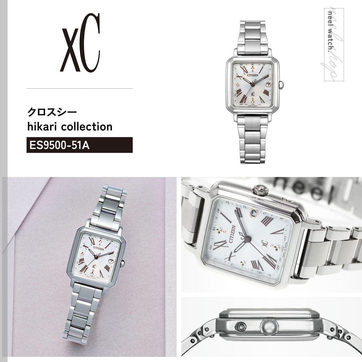 シチズン クロスシー エコドライブ 電波時計 xC ES9500-51A ハッピーフライト レディース 腕時計 CITIZEN hikari collection 替えバンド付属【2026 新作】