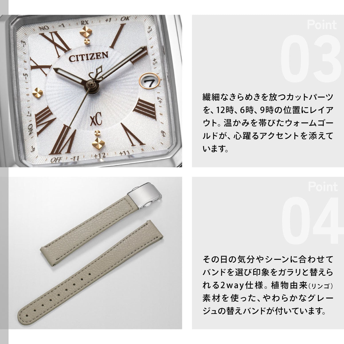 シチズン クロスシー エコドライブ 電波時計 xC ES9500-51A ハッピーフライト レディース 腕時計 CITIZEN hikari collection 替えバンド付属【2026 新作】