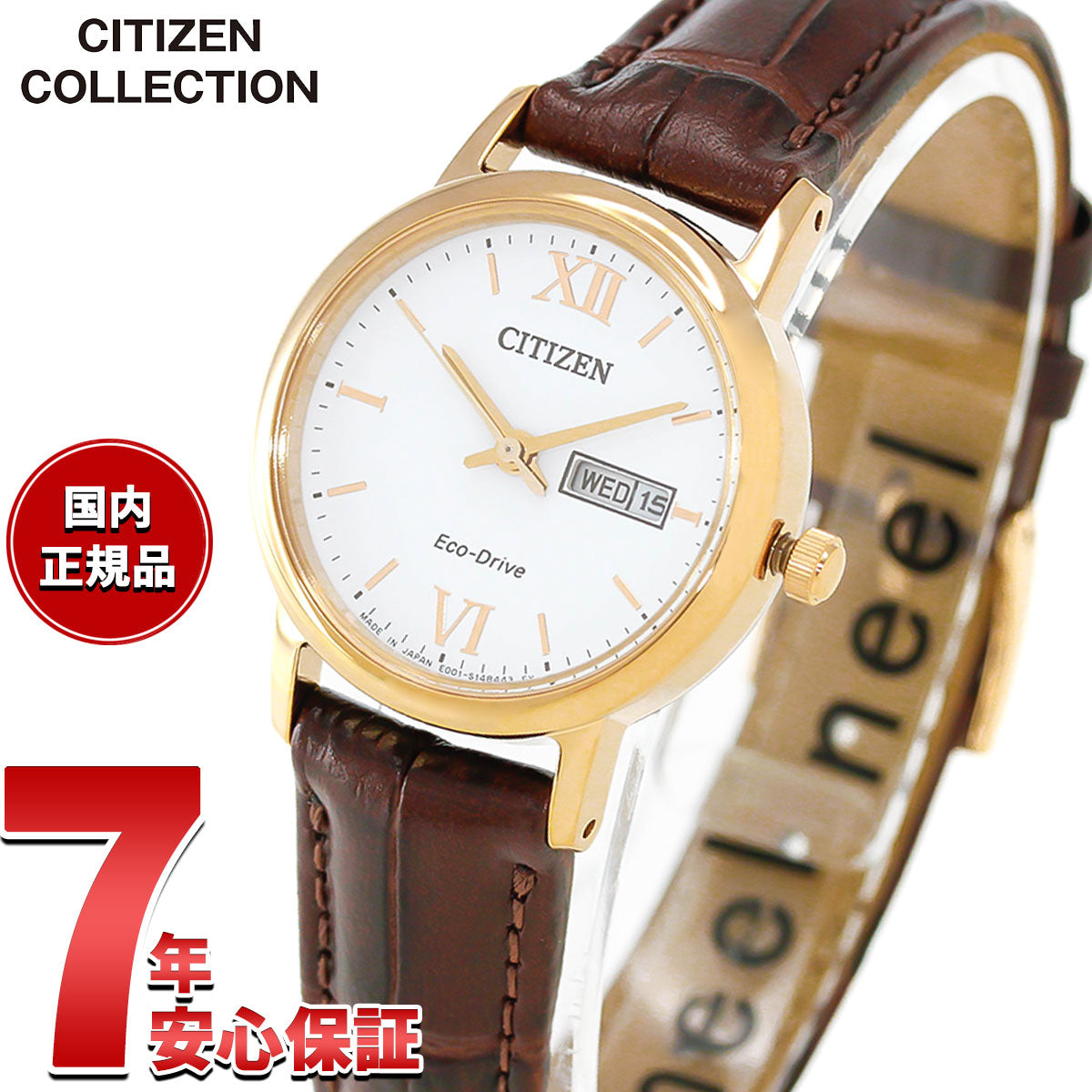 シチズン コレクション CITIZEN COLLECTION エコドライブ ソーラー 腕時計 レディース ペアウォッチ デイデイト EW3252-07A
