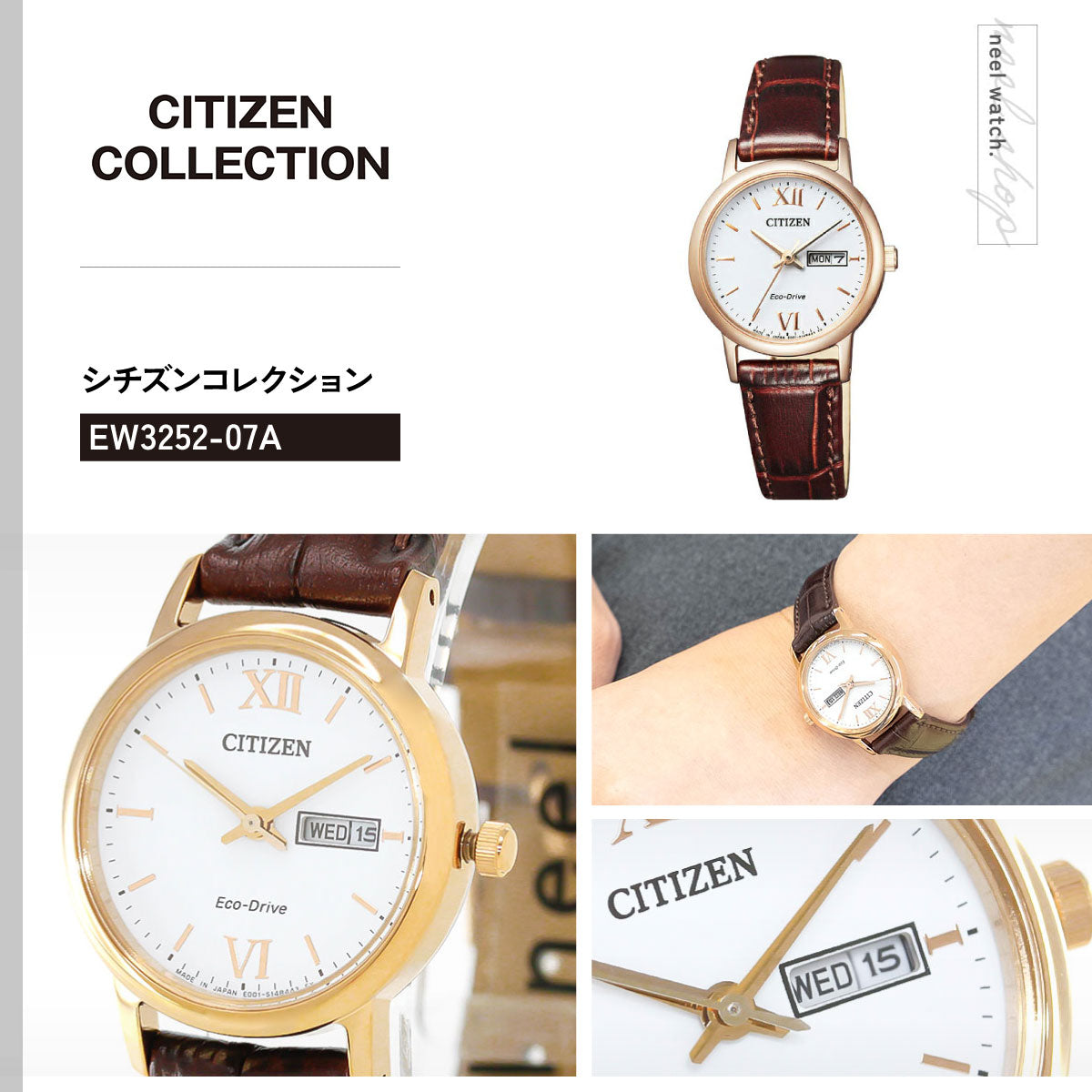 シチズン コレクション CITIZEN COLLECTION エコドライブ ソーラー 腕時計 レディース ペアウォッチ デイデイト EW3252-07A