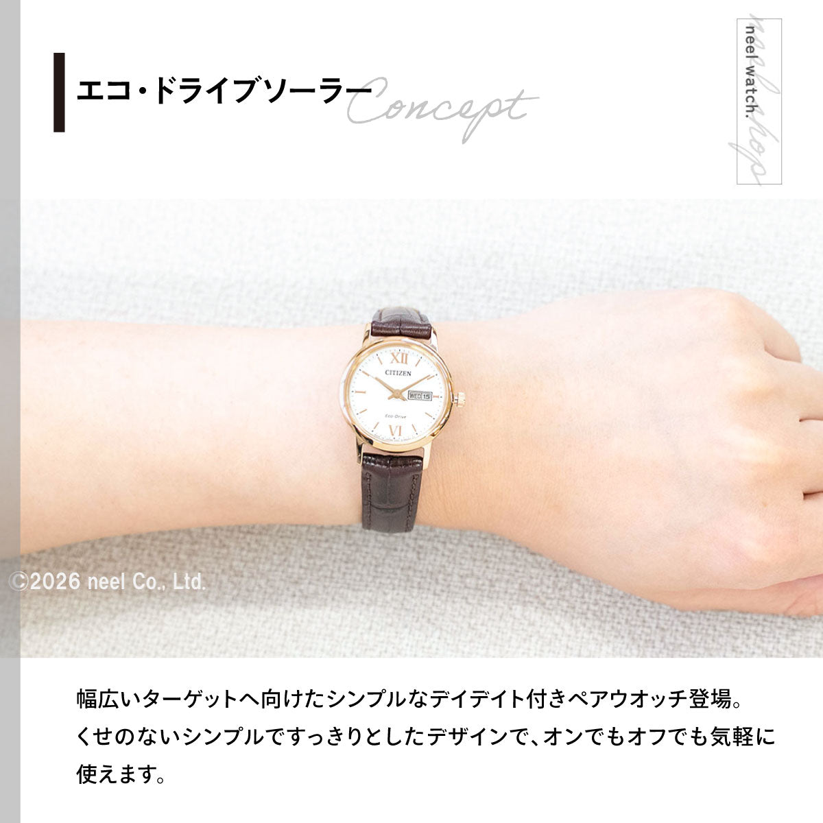 シチズン コレクション CITIZEN COLLECTION エコドライブ ソーラー 腕時計 レディース ペアウォッチ デイデイト EW3252-07A
