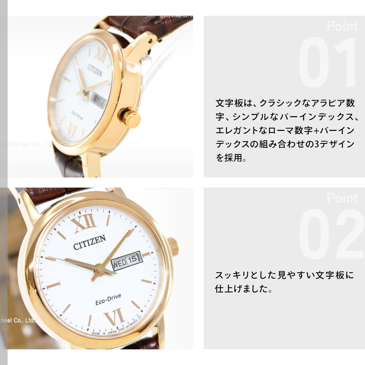 シチズン コレクション CITIZEN COLLECTION エコドライブ ソーラー 腕時計 レディース ペアウォッチ デイデイト EW3252-07A
