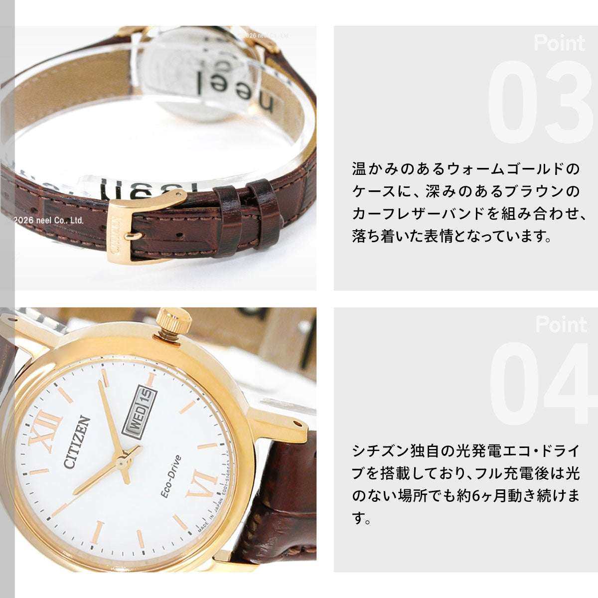 シチズン コレクション CITIZEN COLLECTION エコドライブ ソーラー 腕時計 レディース ペアウォッチ デイデイト EW3252-07A