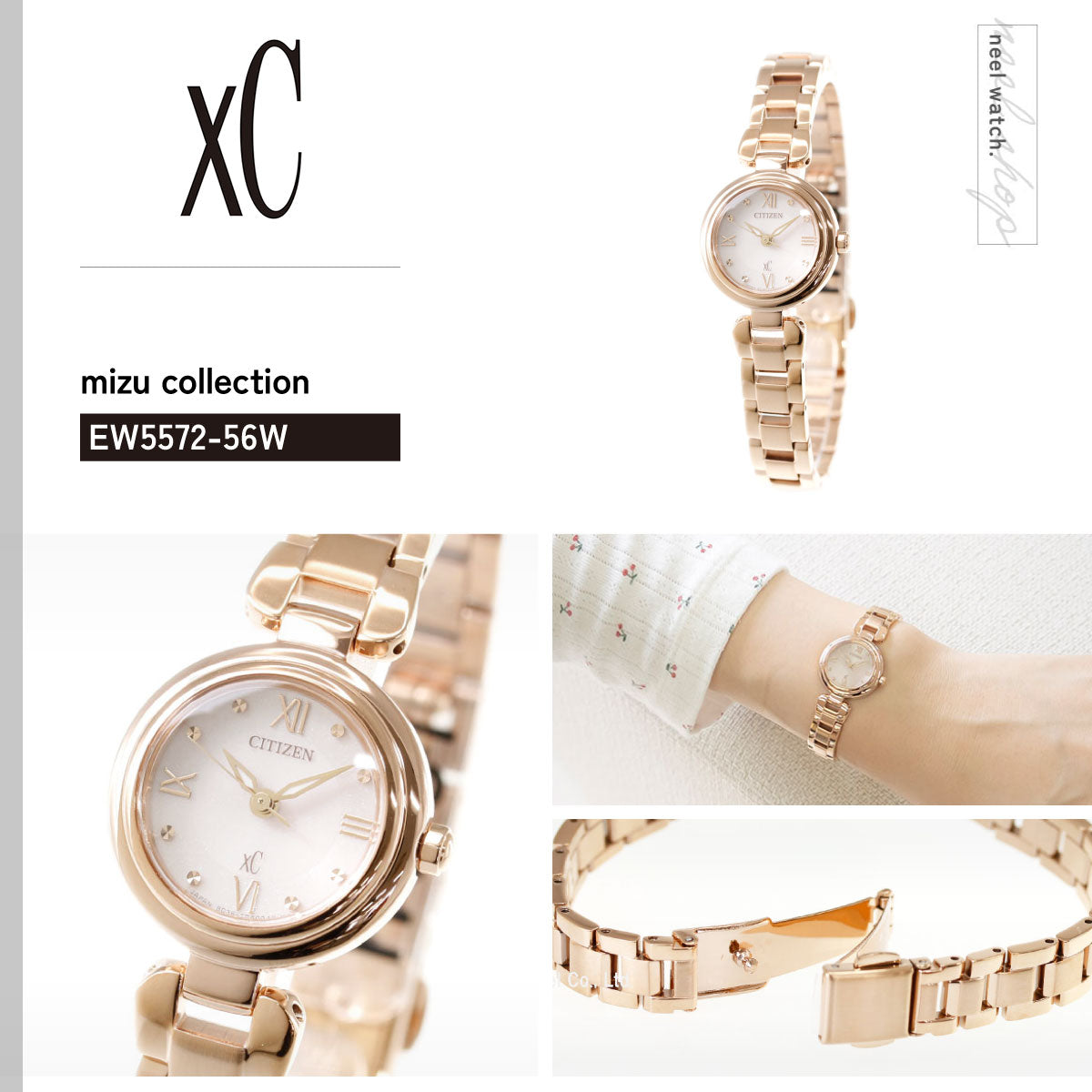 シチズン クロスシー CITIZEN xC エコドライブ mizu collection 腕時計 レディース EW5572-56W