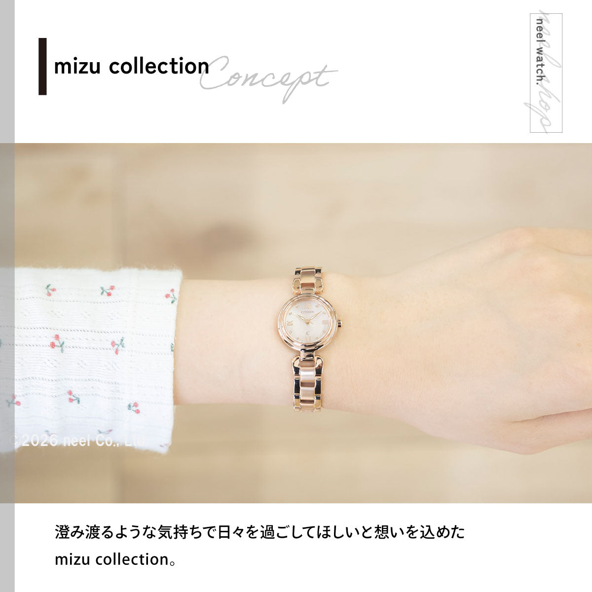 シチズン クロスシー CITIZEN xC エコドライブ mizu collection 腕時計 レディース EW5572-56W