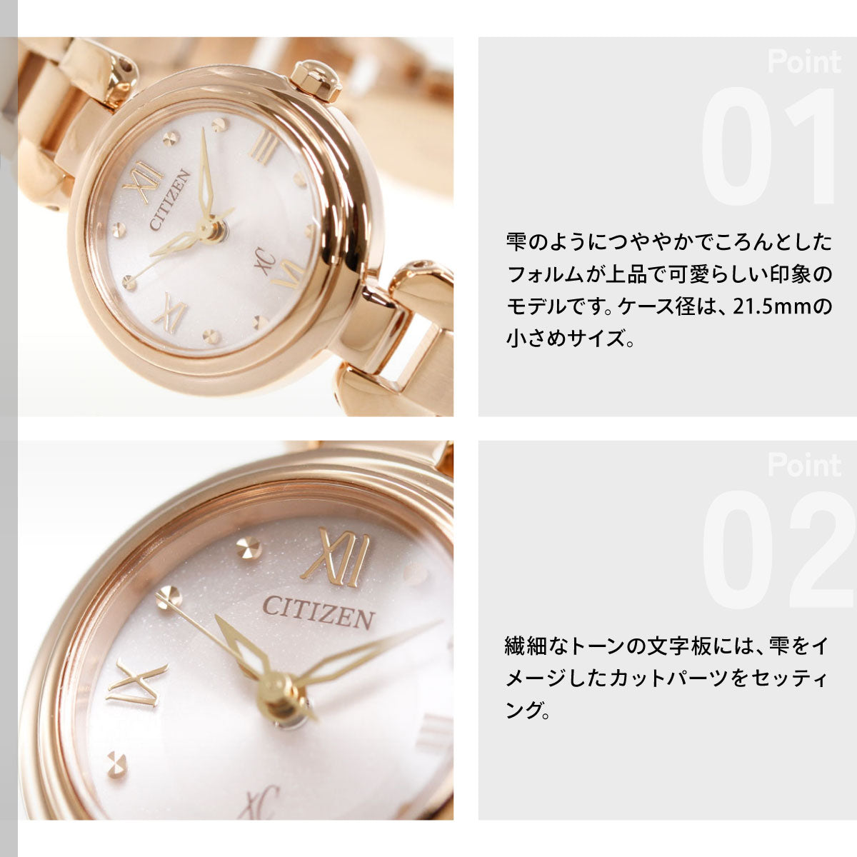 シチズン クロスシー CITIZEN xC エコドライブ mizu collection 腕時計 レディース EW5572-56W