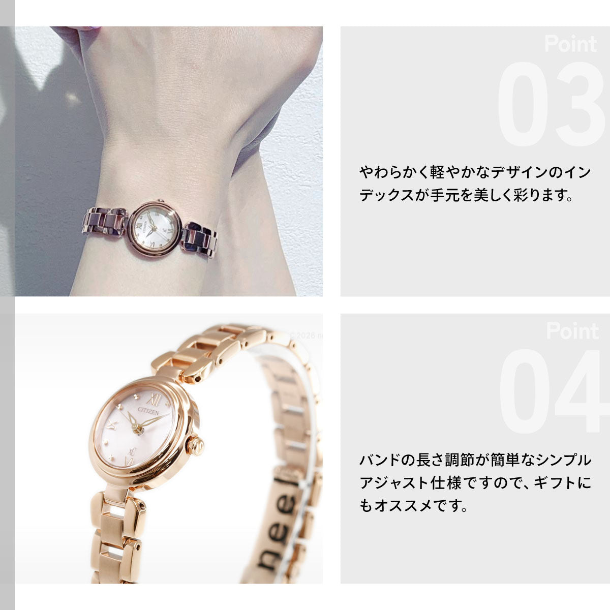 シチズン クロスシー CITIZEN xC エコドライブ mizu collection 腕時計 レディース EW5572-56W