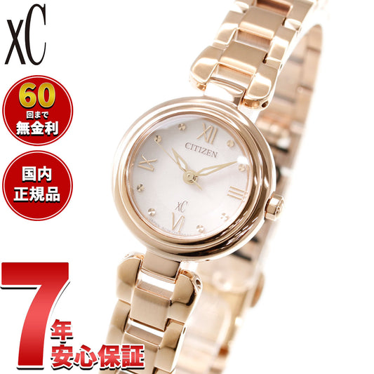 シチズン クロスシー CITIZEN xC エコドライブ mizu collection 腕時計 レディース EW5572-56W