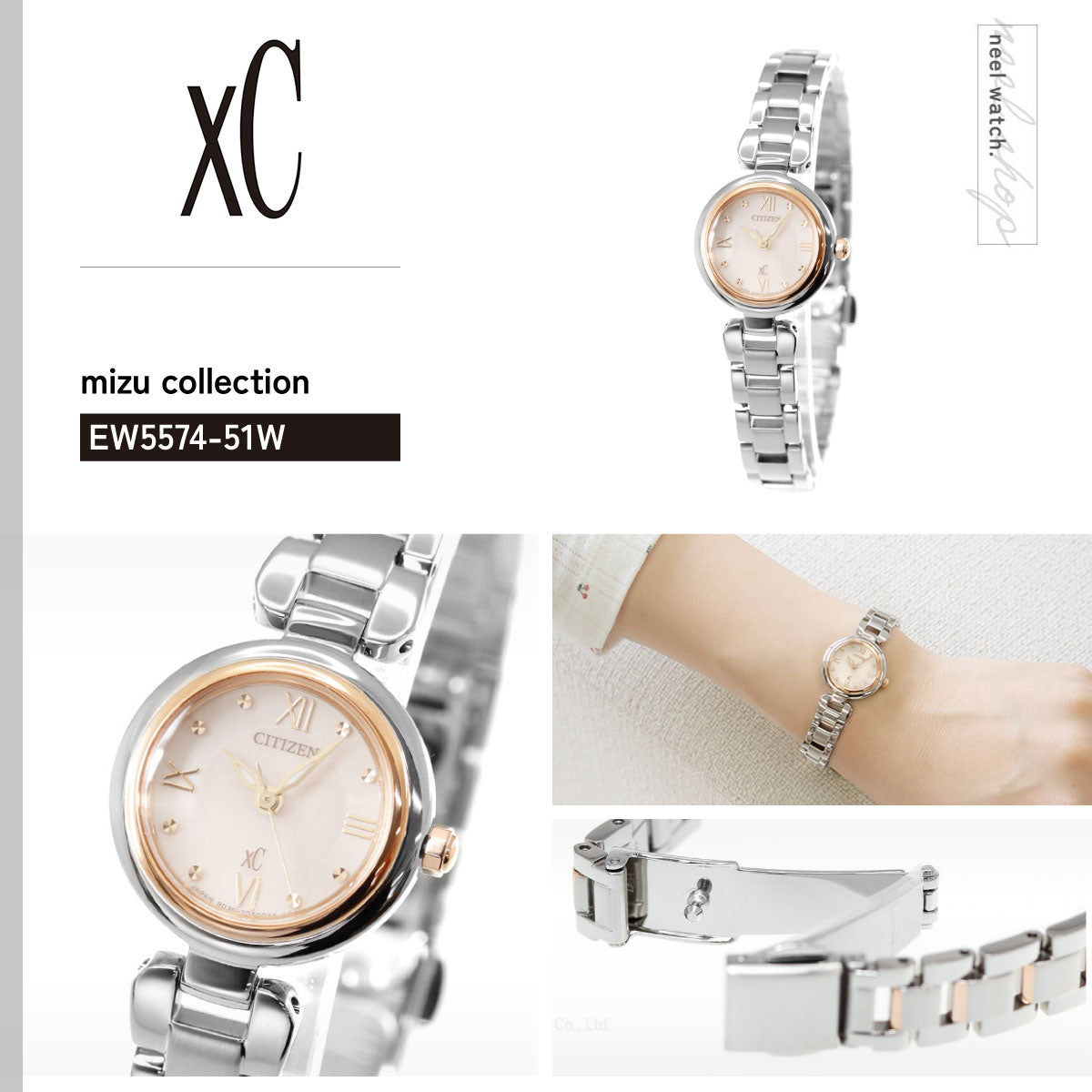 シチズン クロスシー CITIZEN xC エコドライブ mizu collection 腕時計