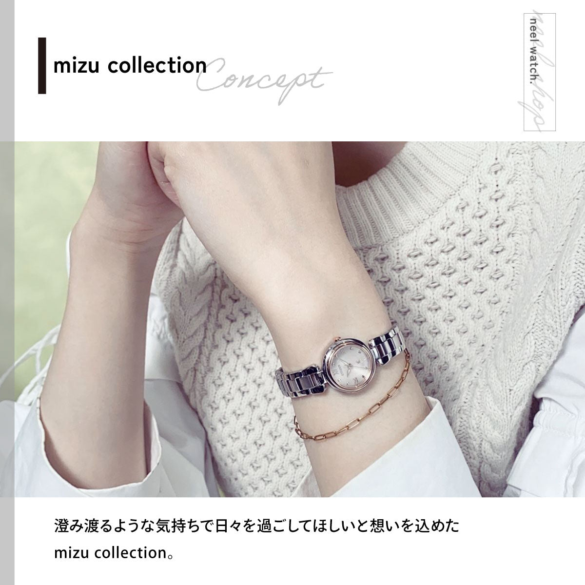 シチズン クロスシー CITIZEN xC エコドライブ mizu collection 腕時計 レディース EW5574-51W