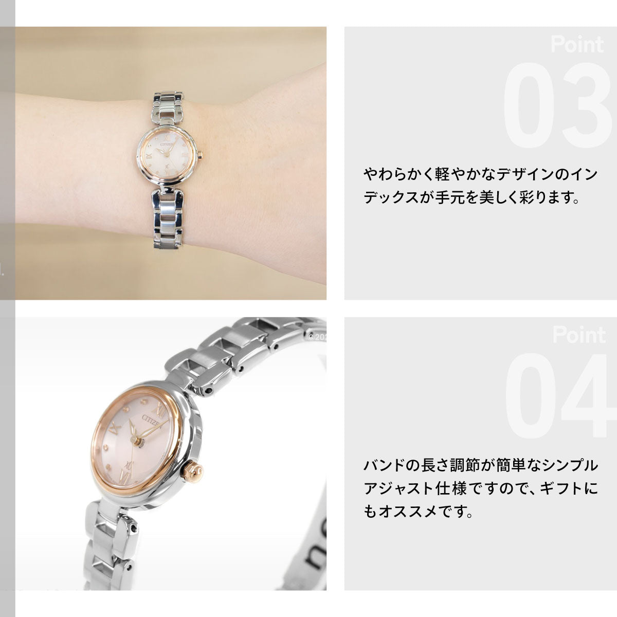 シチズン クロスシー CITIZEN xC エコドライブ mizu collection 腕時計