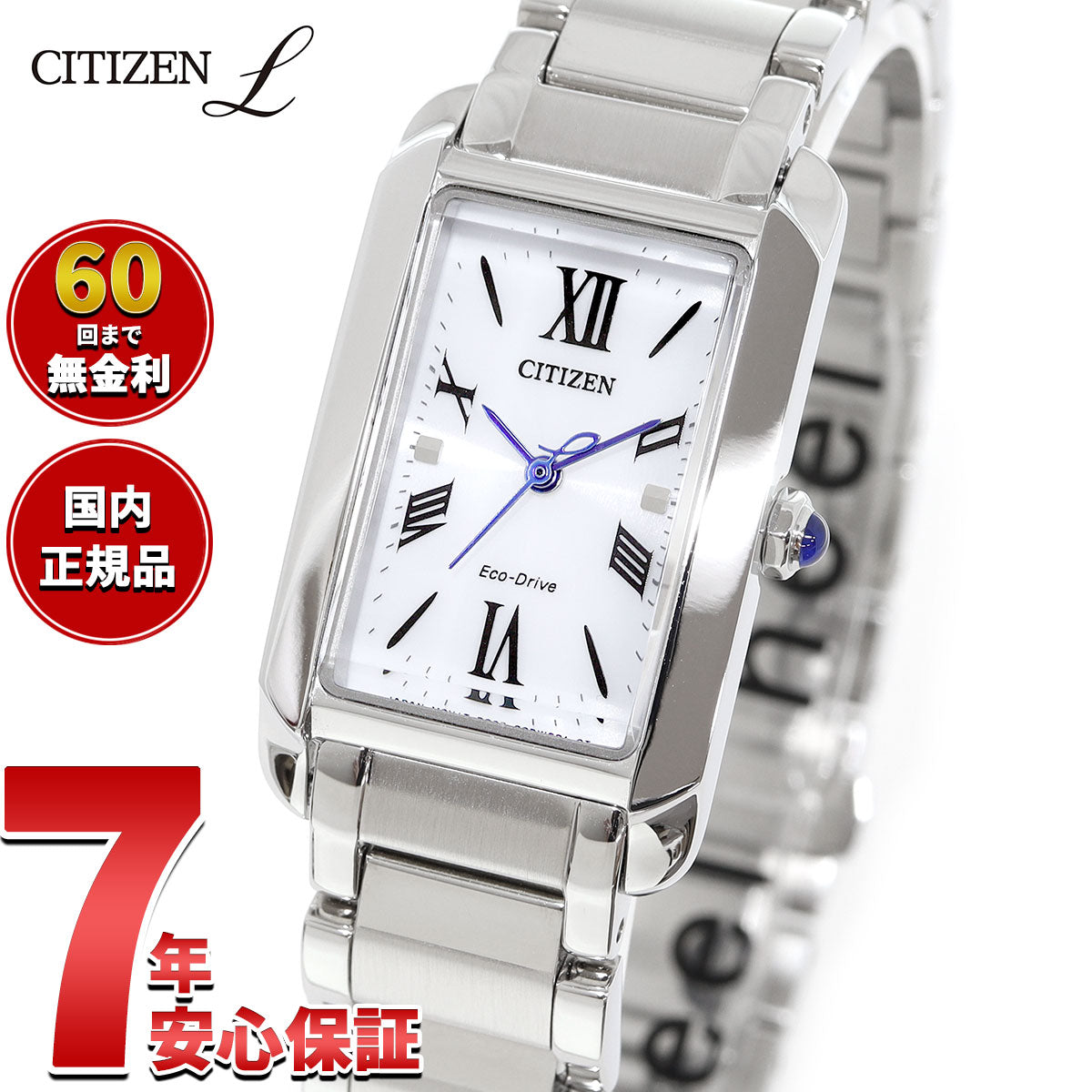 シチズン エル CITIZEN L エコドライブ 腕時計 レディース EW5620-55A SQUARE Collection【2025 新作】