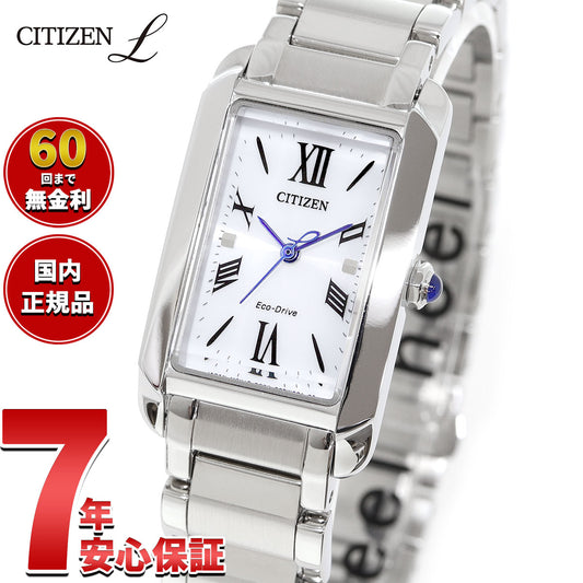 シチズン エル CITIZEN L エコドライブ 腕時計 レディース EW5620-55A SQUARE Collection