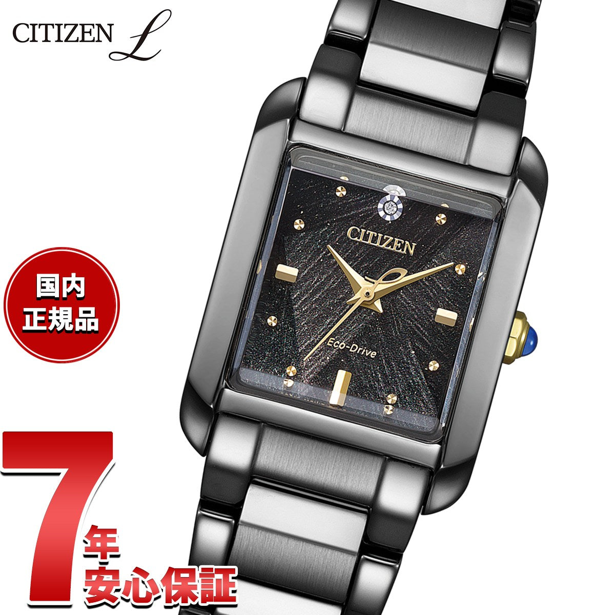 シチズン エル CITIZEN L エコドライブ 限定 腕時計 レディース EW5636-55E SQUARE Collection Line LIGHT in BLACK Eco-Drive 50th Anniversary Edition【2026 新作】