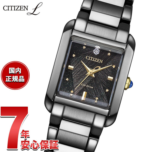 シチズン エル CITIZEN L エコドライブ 限定 腕時計 レディース EW5636-55E SQUARE Collection Line LIGHT in BLACK Eco-Drive 50th Anniversary Edition【2026 新作】