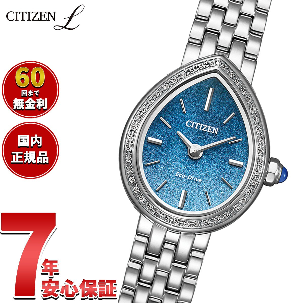 ex1540-58l