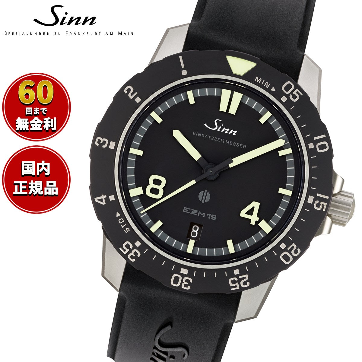 ezm19-silicone-bk