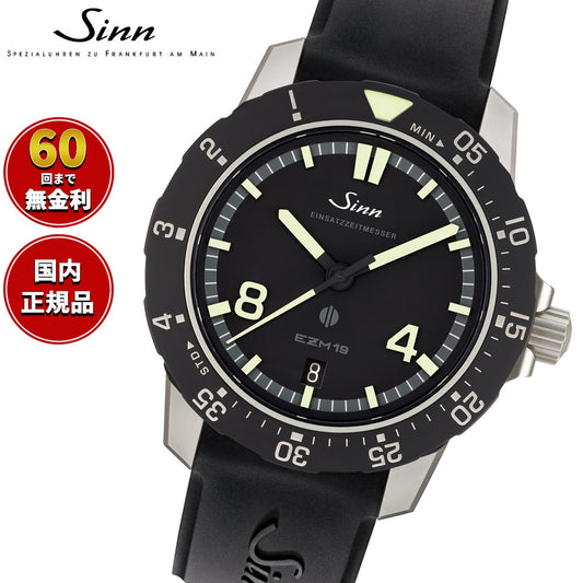 ezm19-silicone-bk