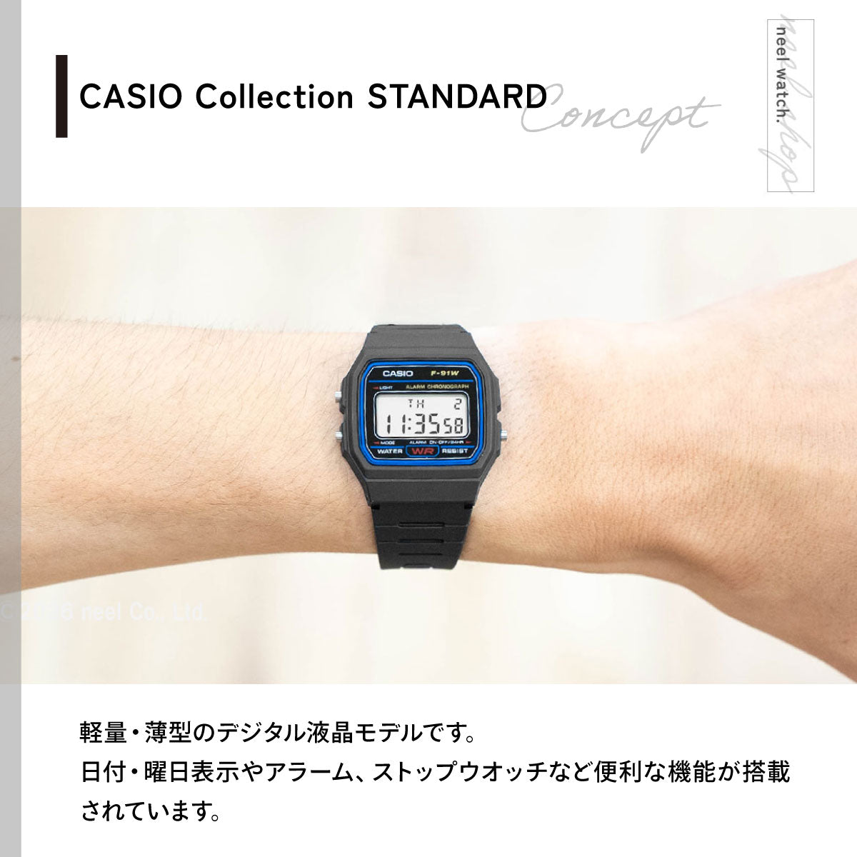 カシオ コレクション CASIO Collection STANDARD デジタル 腕時計 F-91W-1JH スタンダード