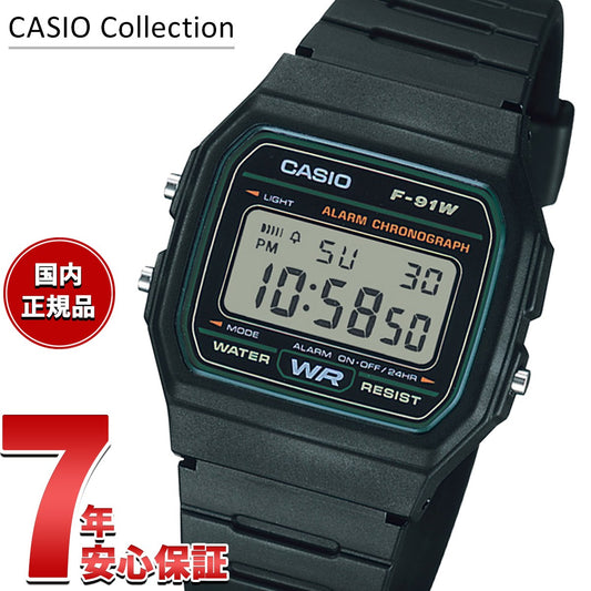 f-91w-3jh