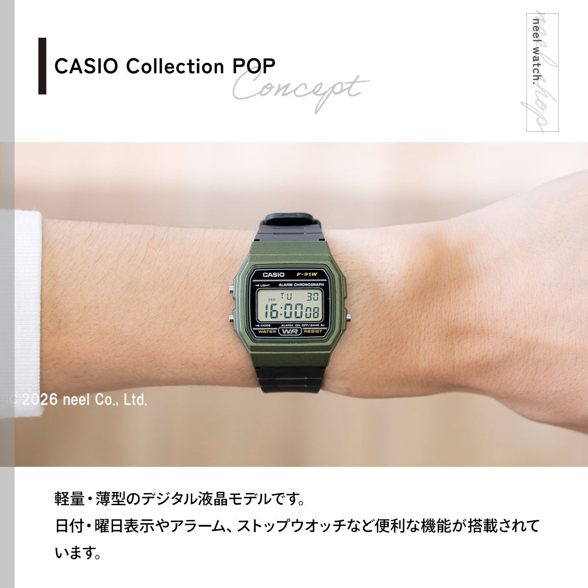 カシオ コレクション CASIO Collection POP デジタル 腕時計 F-91WM-3AJH ポップ