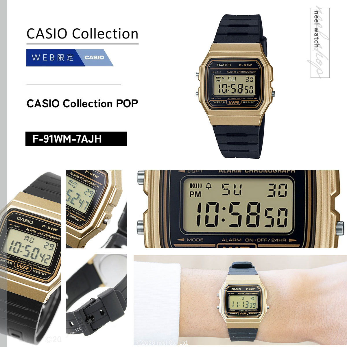 カシオ コレクション CASIO Collection オンライン限定モデル デジタル 腕時計 F-91WM-9AJH