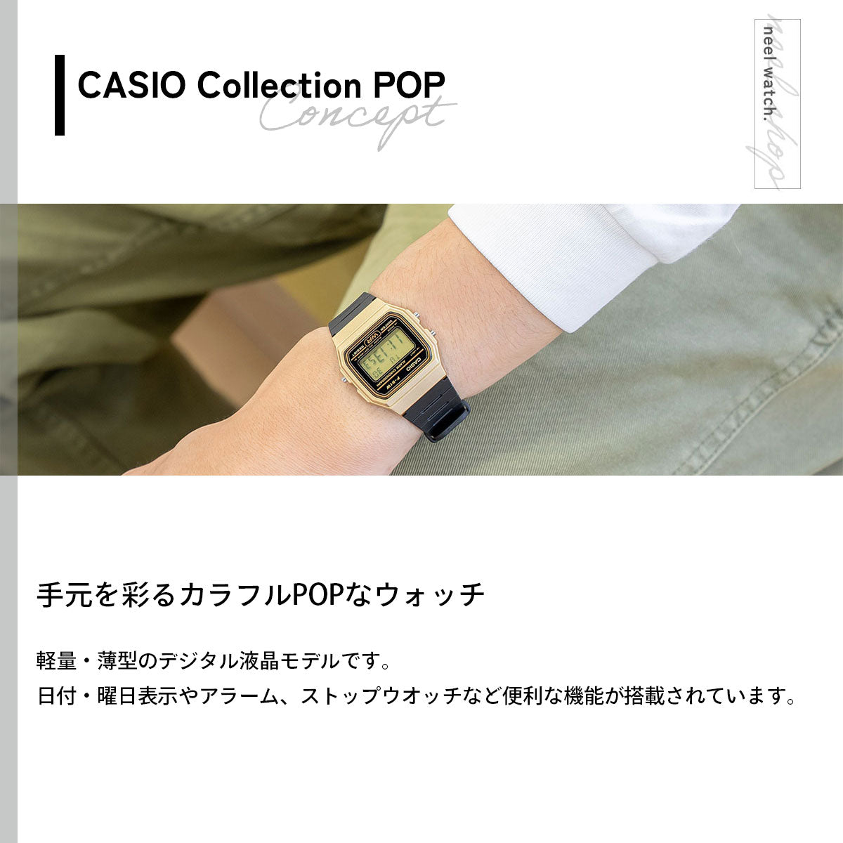カシオ コレクション CASIO Collection オンライン限定モデル デジタル 腕時計 F-91WM-9AJH
