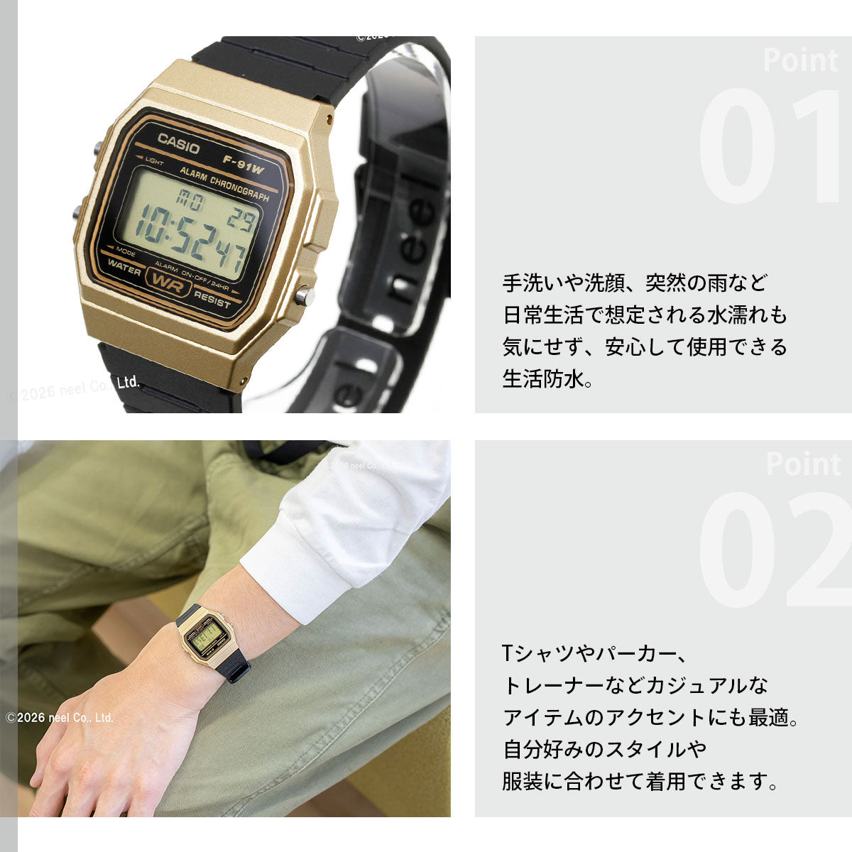 カシオ コレクション CASIO Collection オンライン限定モデル デジタル 腕時計 F-91WM-9AJH