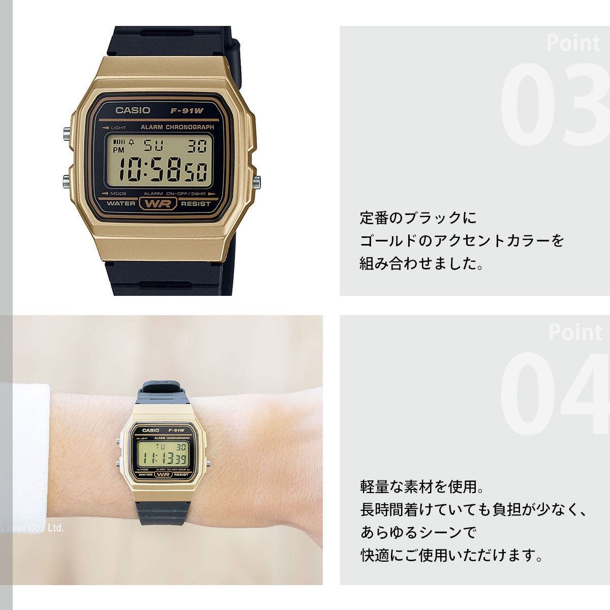 カシオ コレクション CASIO Collection オンライン限定モデル デジタル 腕時計 F-91WM-9AJH