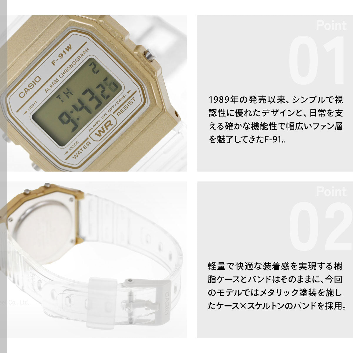 カシオ コレクション CASIO Collection デジタル 腕時計 F-91WS-7A2JF スケルトンバンド【2026 新作】