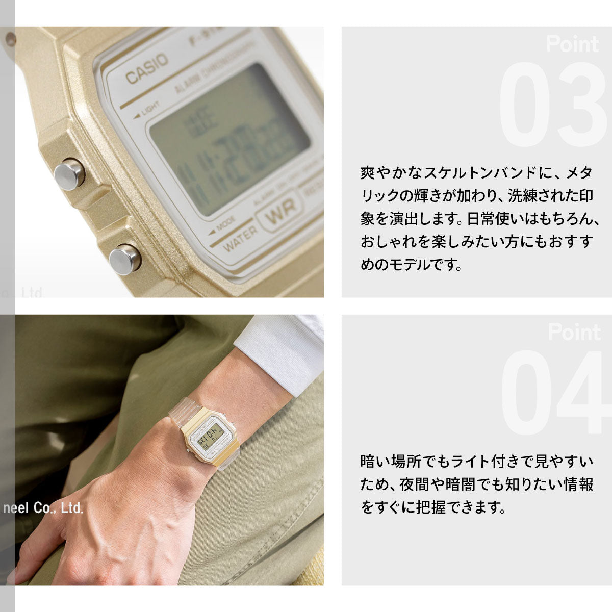 カシオ コレクション CASIO Collection デジタル 腕時計 F-91WS-7A2JF スケルトンバンド【2026 新作】