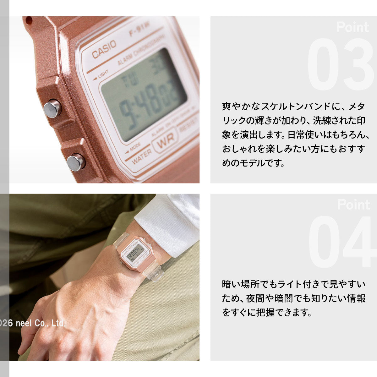 カシオ コレクション CASIO Collection デジタル 腕時計 F-91WS-7A3JF スケルトンバンド【2026 新作】