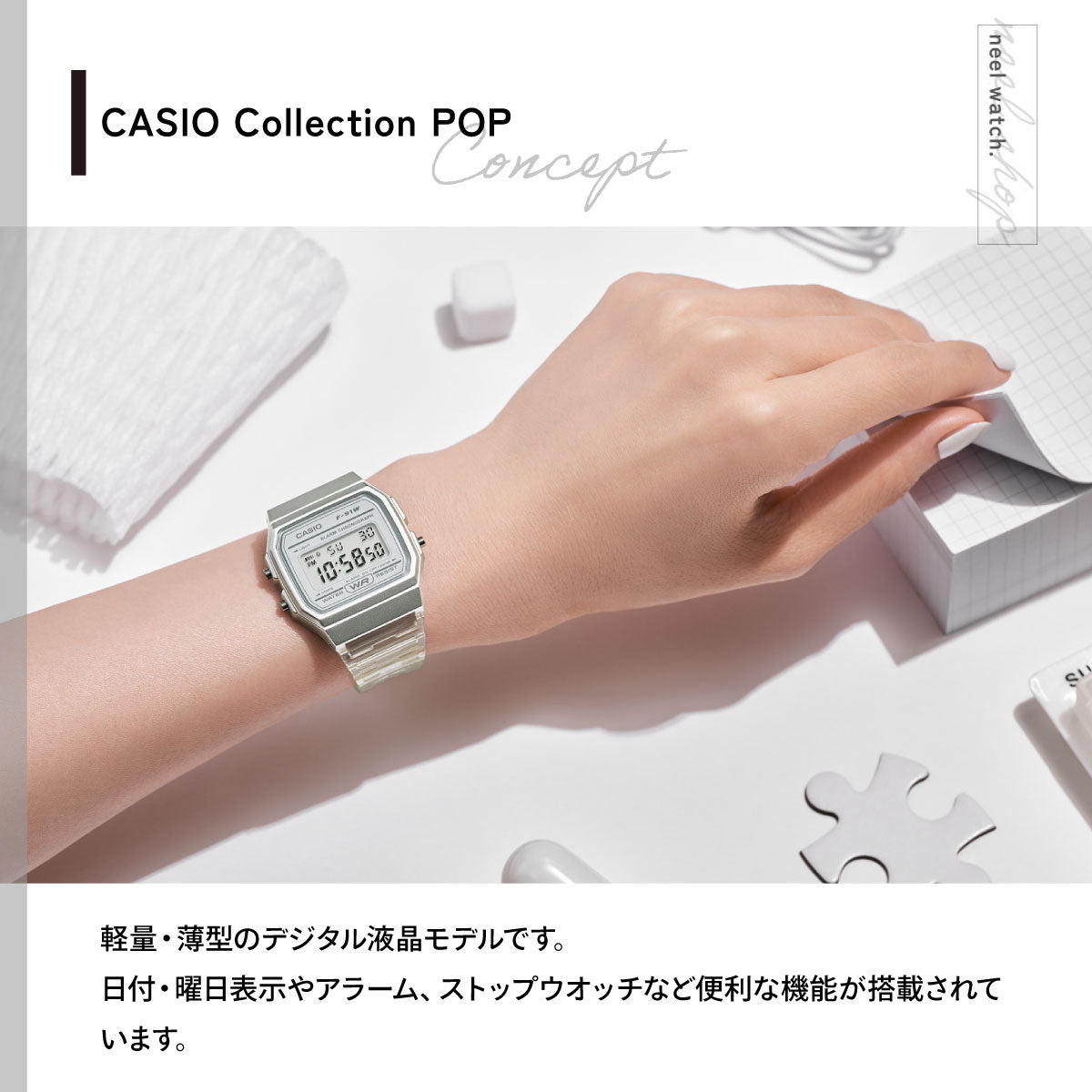 カシオ コレクション CASIO Collection POP デジタル 腕時計 F-91WS-7JH ポップ